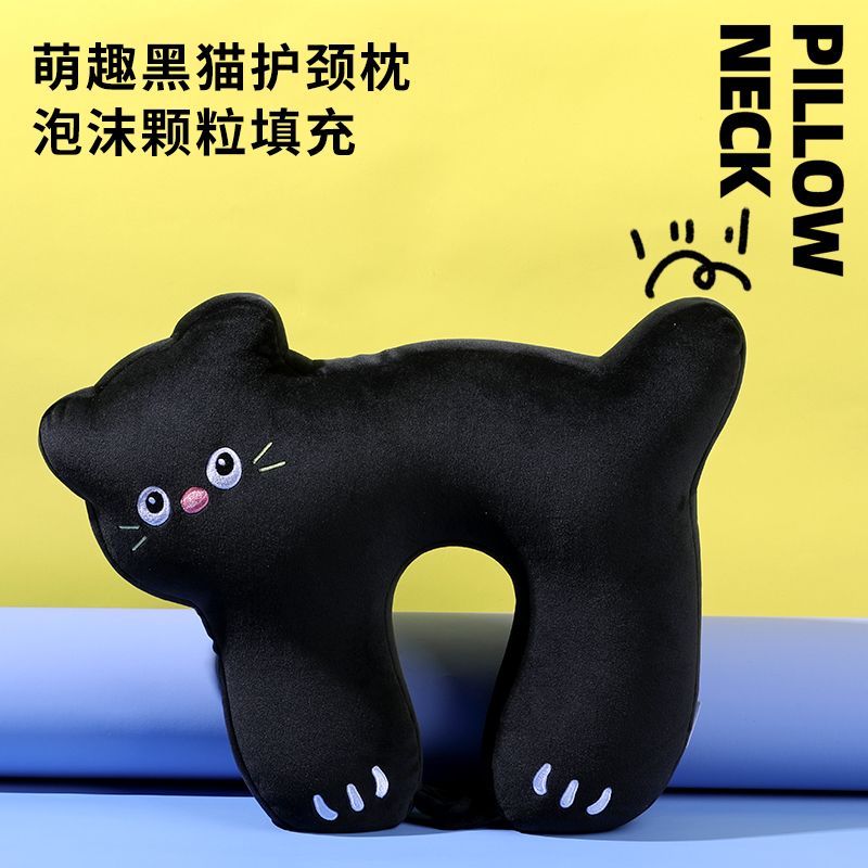 Topentar粒子填充卡通U型枕