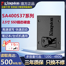 1T笔记本台式 2.5寸sata 电脑SSD 480g 金士顿SA400固态硬盘240g