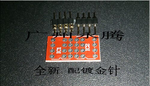 直插发烧单运放ic转双运放AD797 ne5534等单转双转接板转换板