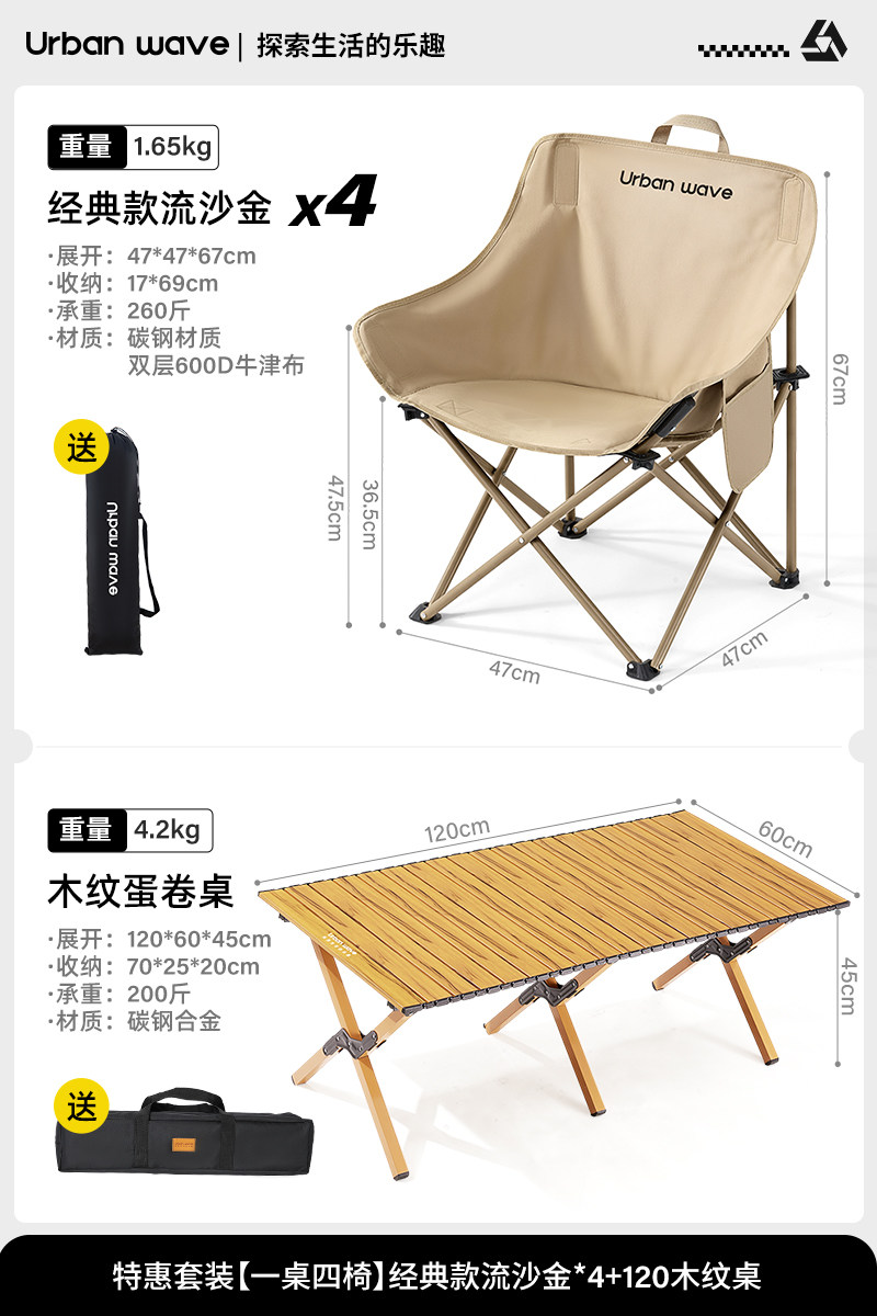 Urbanwave Moon Chair, Outdoor Folding Chair, Camping Chair, Portable Fishing Stool, Beach Lounge Chair, Picnic Table and Chair thumbnail 5