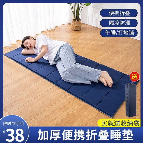 户外睡垫单人价格 户外睡垫单人图片 星期三