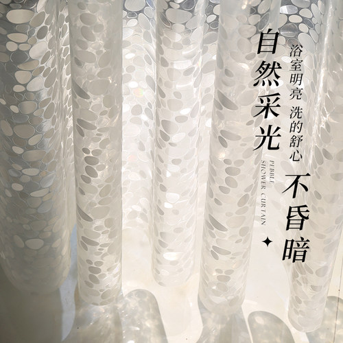 洗澡防水套装免打孔加厚隔断帘