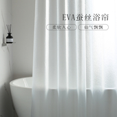 浴室浴帘套装 免打孔防水防霉布帘加厚卫生间隔断帘子挂帘高档EVA