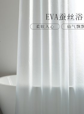 浴室浴帘套装免打孔防水防霉布帘加厚卫生间隔断帘子挂帘高档EVA