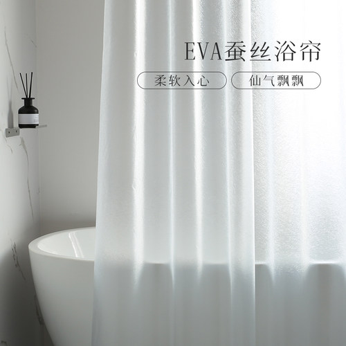 浴帘免打孔防霉挂帘隔断