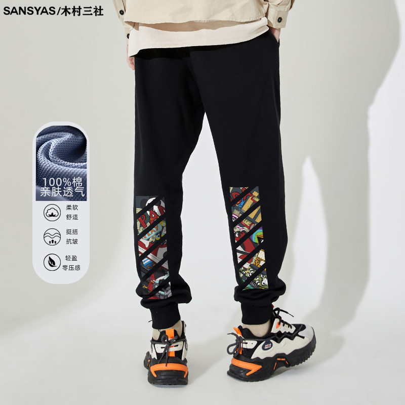 木村三社秋冬季ins潮牌卫裤