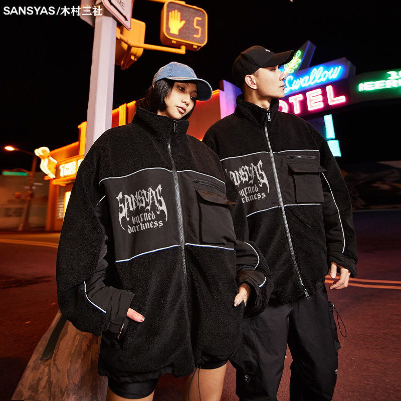 木村三社SANSYAS 字母图案印花秋冬羊羔绒夹克外套 男女情侣同款