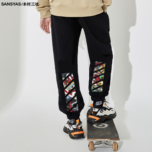 运动长裤 3折 印花束脚加绒运动休闲裤 清仓 男女可穿 断码