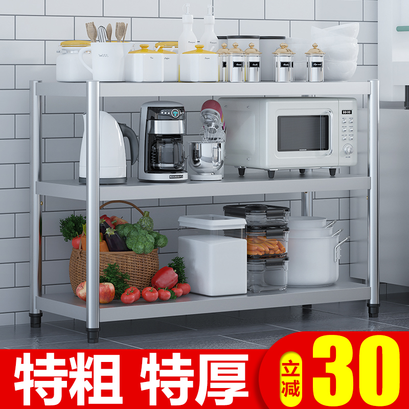 不锈钢厨房落地式多层放微波炉架子