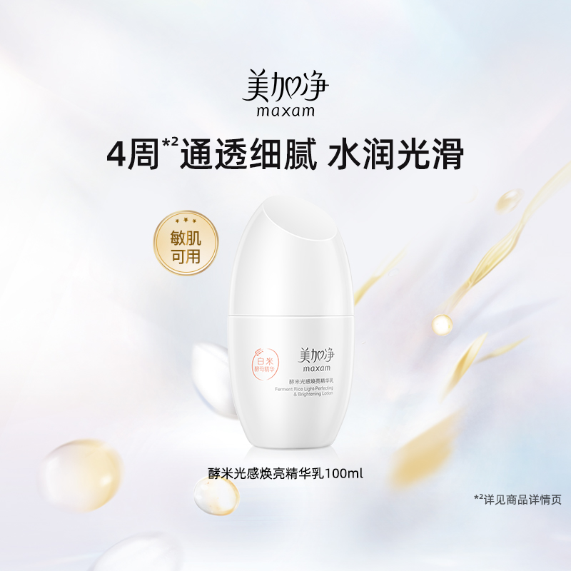 ڲ100ml Ӿ׹л45Ԫ