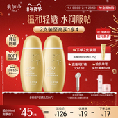 美加净小金瓶多维倍护防晒霜SPF50 高倍防水耐汗清爽隔离通勤户外