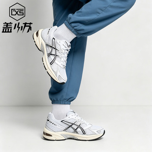 Asics亚瑟士Gel-1130低帮复古男女鞋舒适休闲跑步鞋 1201A256-118