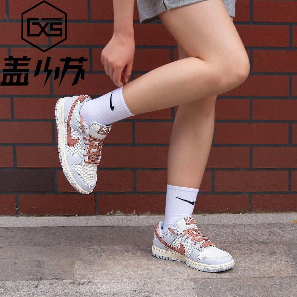 耐克Nike Dunk Low银粉色耐磨低帮运动鞋舒适休闲板鞋HM3698-006
