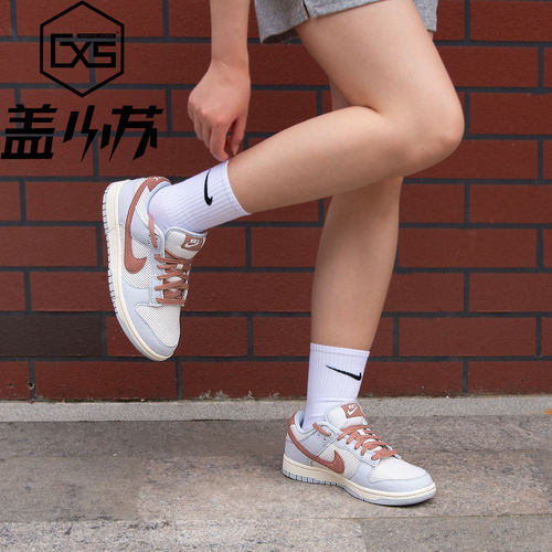 耐克Dunk女子低帮运动休闲板鞋