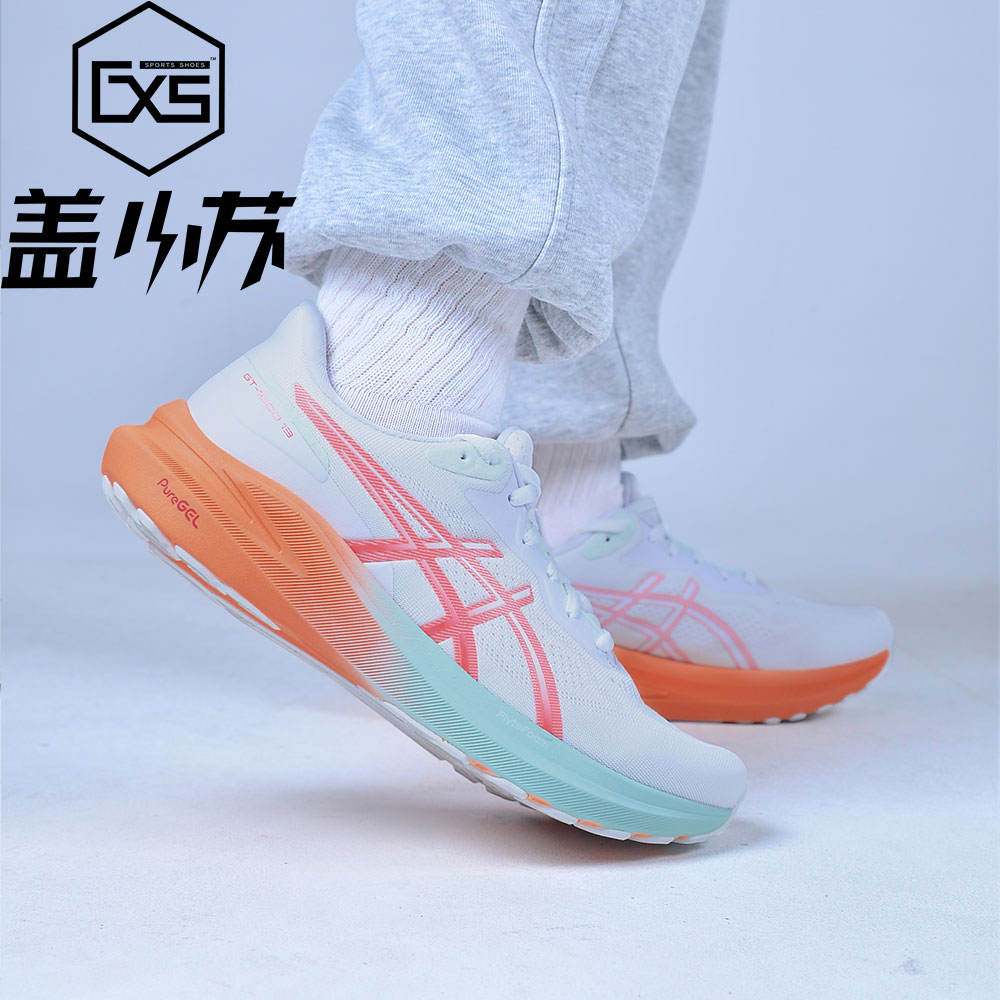 Asics亚瑟士防滑透气运动跑步鞋