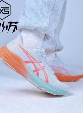 Asics亚瑟士GT-1000 13 防滑缓震跑鞋透气运动休闲鞋1011B858-021