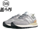 New Balance NB23新款男女鞋574系列运动休闲鞋U574LGBB/T1/GS/G1