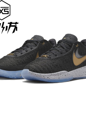 Nike LeBron 20 EP缓震舒适低帮训练跑步鞋实战篮球鞋DJ5422-003