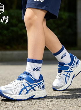 ASICS亚瑟士童鞋低帮舒适透气运动鞋百搭耐磨防滑跑步鞋1014A356