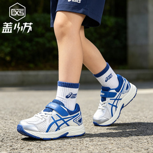 ASICS亚瑟士童鞋低帮舒适透气运动鞋百搭耐磨防滑跑步鞋1014A356