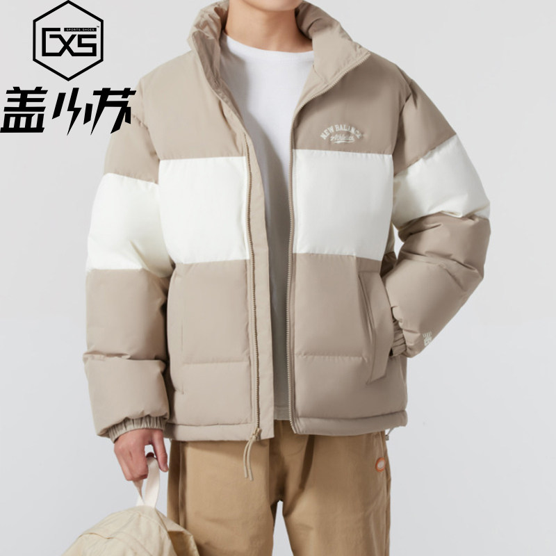 NEWBALANCE保暖立领男女羽绒服