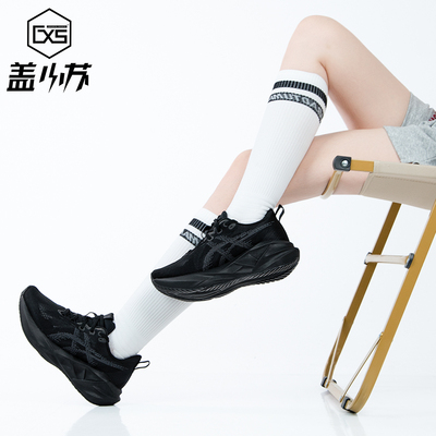 亚瑟士NOVABLAST5跑步鞋