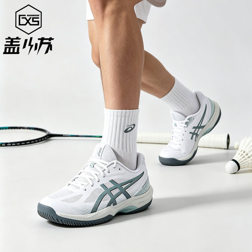 亚瑟士COURTHUNTERFF羽毛球鞋