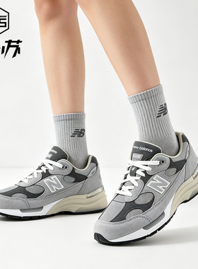New Balance 992系列百搭复古运动休闲鞋防滑耐磨男女同款U992GY