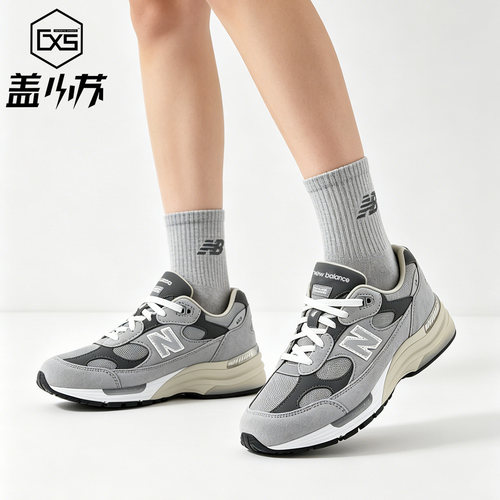 NB992复古休闲鞋防滑耐磨