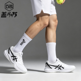 Asics亚瑟士GEL-Dedicate 8低帮舒适透气网球鞋防滑耐磨1041A408