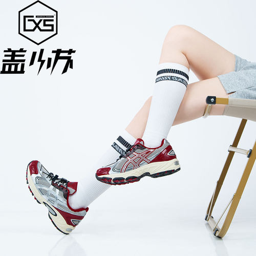 Asics亚瑟士舒适轻便中性鞋