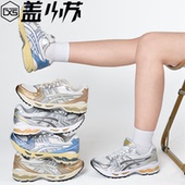 Asics亚瑟士GEL 102 1201A019 KAYANO14复古鞋 运动舒适休闲跑步鞋