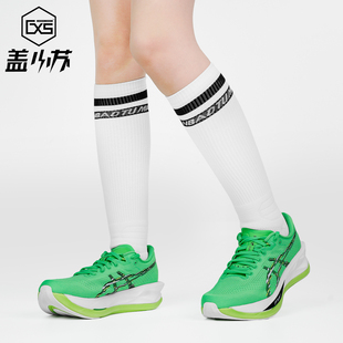 Asics亚瑟士SONICBLAST透气舒适织物跑步鞋防滑耐磨1011C083-300