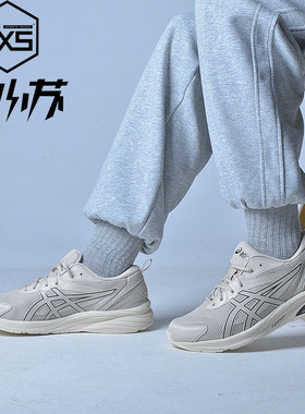 Asics亚瑟士GEL-QUANTUM KEI 轻便复古运动休闲鞋1203A601-250