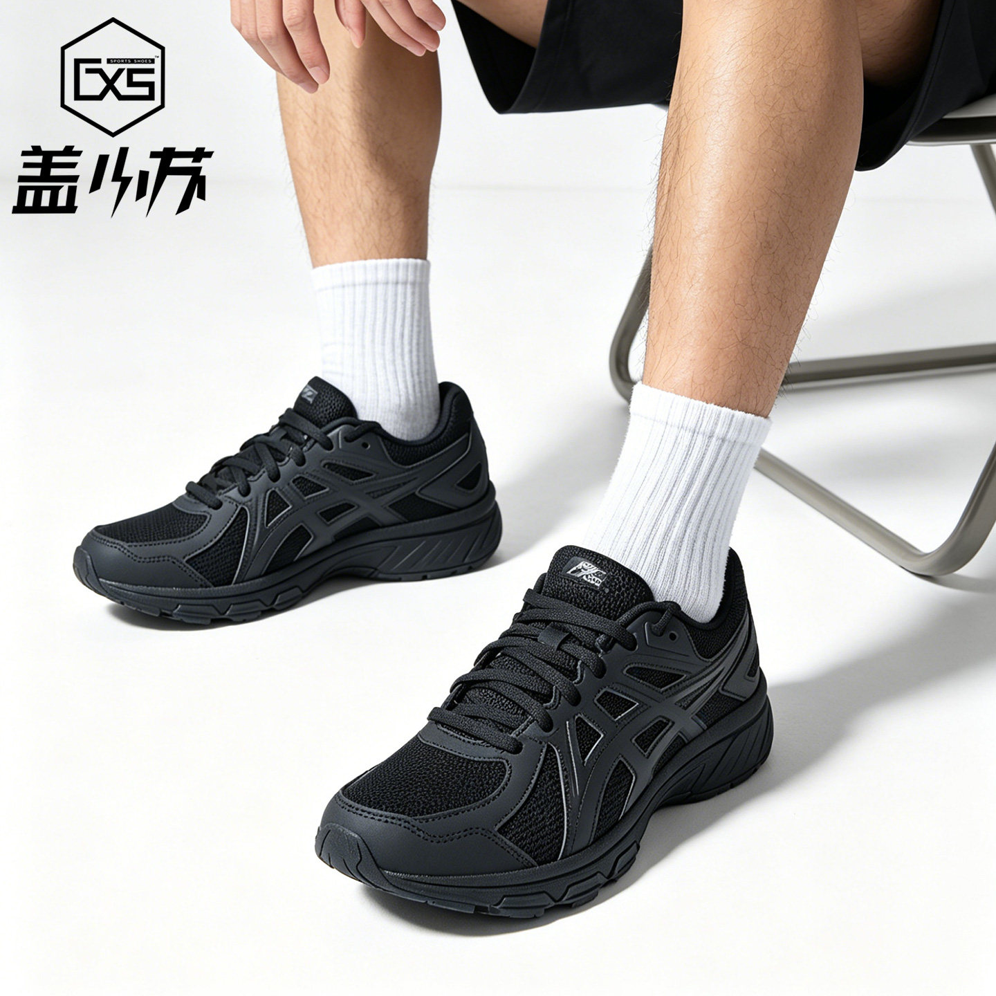 Asics亚瑟士JOG 100T织物防滑黑色运动休闲鞋跑步鞋1021A463-001