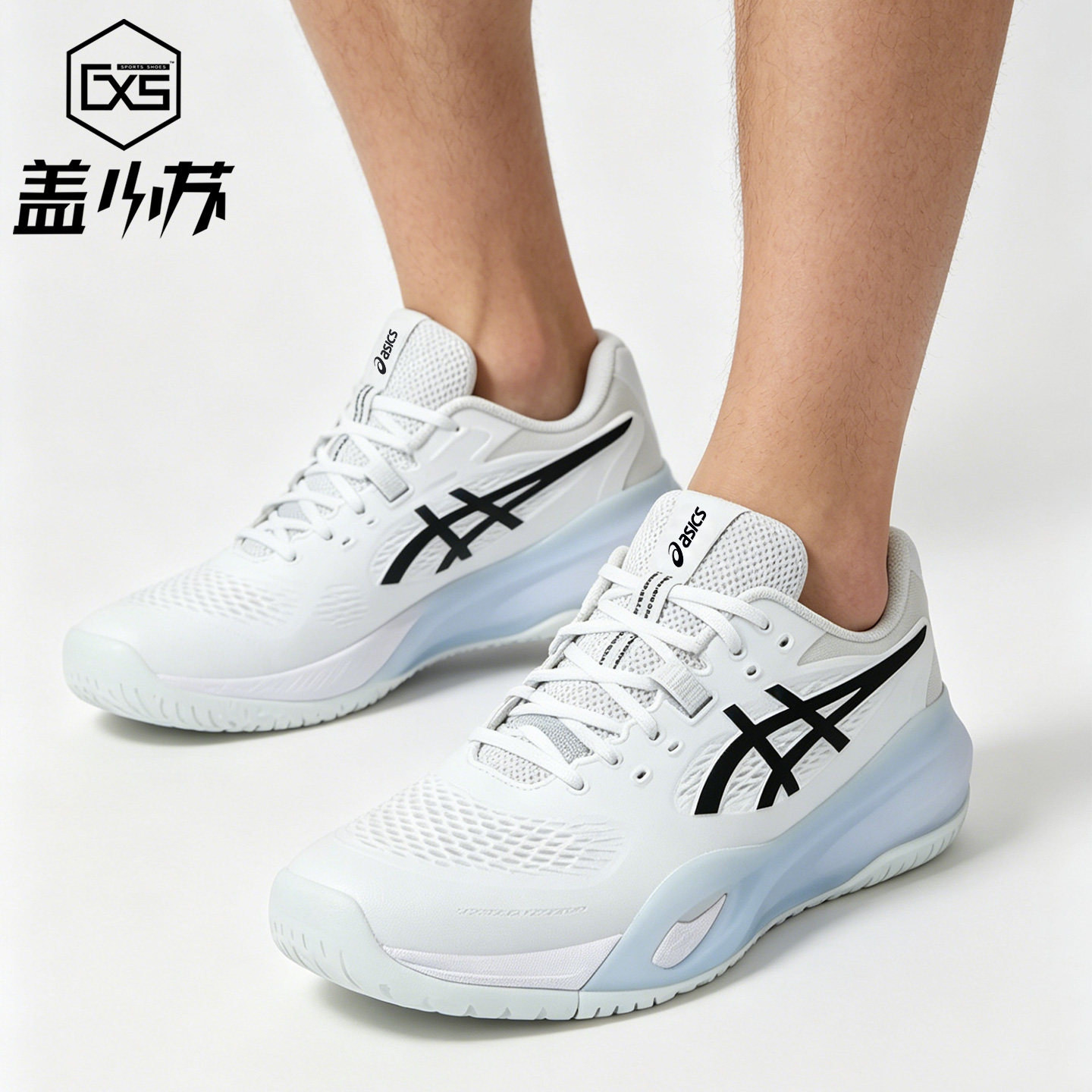 Asics/亚瑟士低帮透气轻便舒适网球鞋防滑耐磨男款1041A481-100