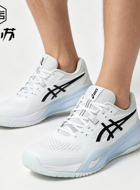 Asics/亚瑟士低帮透气轻便舒适网球鞋防滑耐磨男款1041A481-100