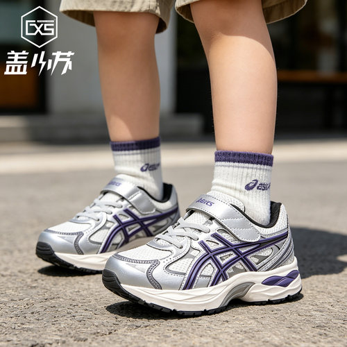 亚瑟士童鞋透气耐磨防滑跑步鞋
