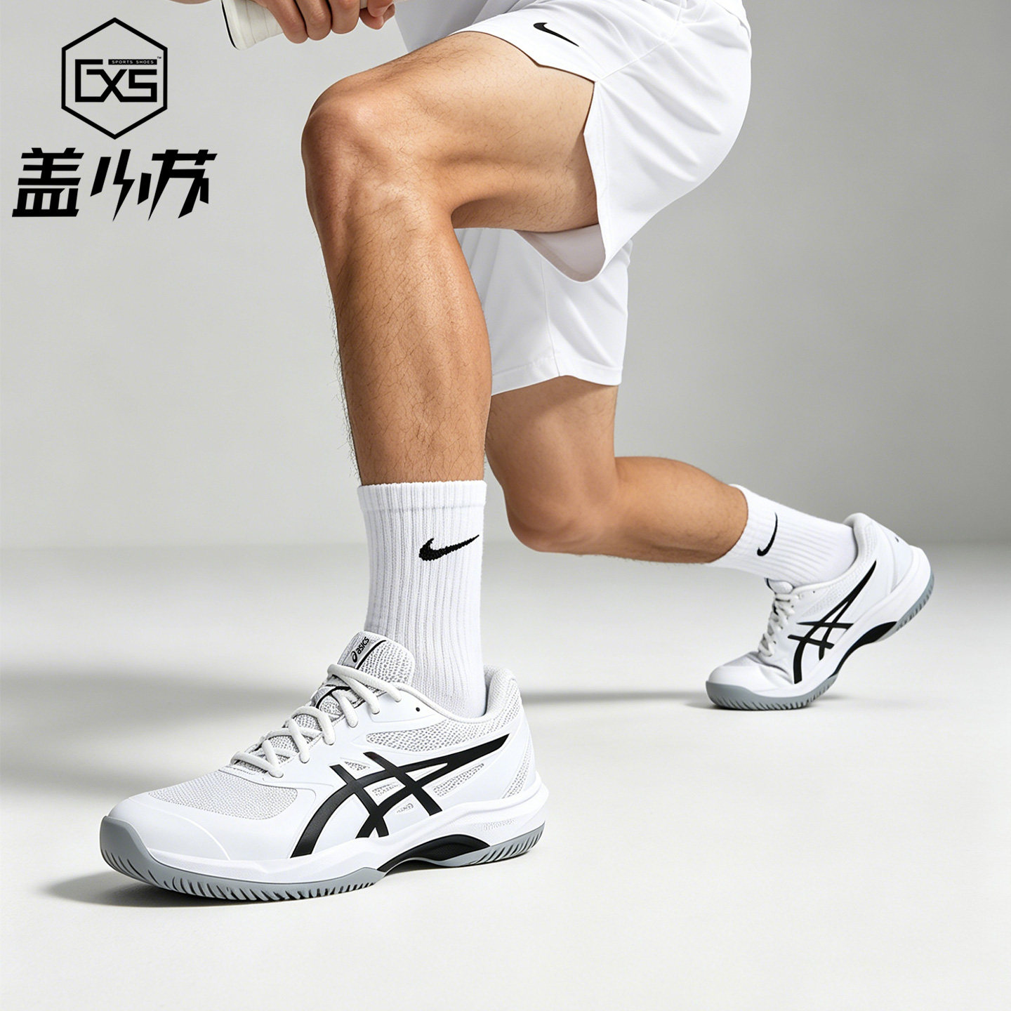 亚瑟士GAMEFF透气防滑网球鞋