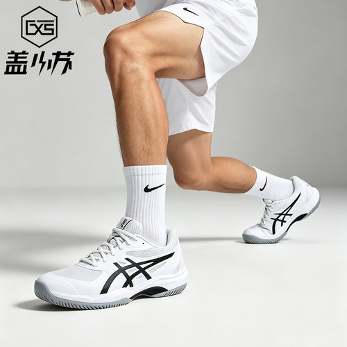 亚瑟士GAMEFF透气防滑网球鞋