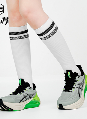 Asics亚瑟士GEL-NIMBUS 28 织物透气舒适跑步鞋男款1011C267-020