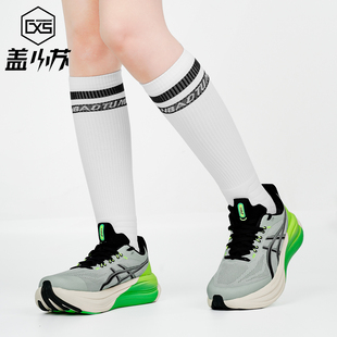 1011C267 Asics亚瑟士GEL 020 男款 织物透气舒适跑步鞋 NIMBUS