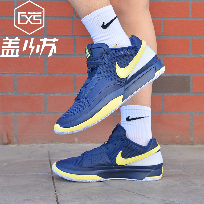 Nike耐克春季新款JA 1 EP莫兰特1代运动缓震实战篮球鞋DR8786-101