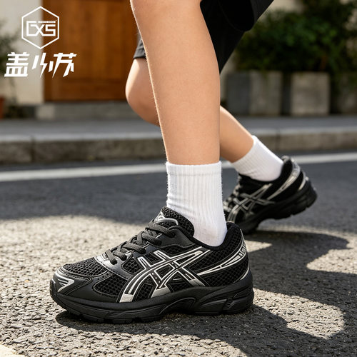 亚瑟士GEL-1130复古运动休闲鞋