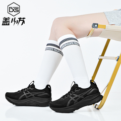 Asics亚瑟士GEL-KAYANO 32支撑减震跑步鞋耐磨运动鞋1011C051-001