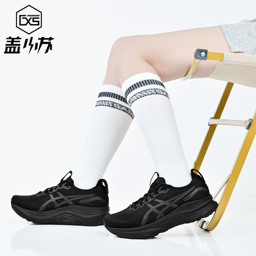 亚瑟士GEL-KAYANO32减震跑步鞋