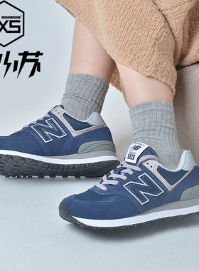 NEW BALANCE NB574IU同款元祖灰男女鞋休闲老爹鞋ML574EVN/B/W/G