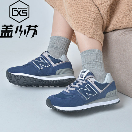 NEW BALANCE NB574IU同款元祖灰男女鞋休闲老爹鞋ML574EVN/B/W/G