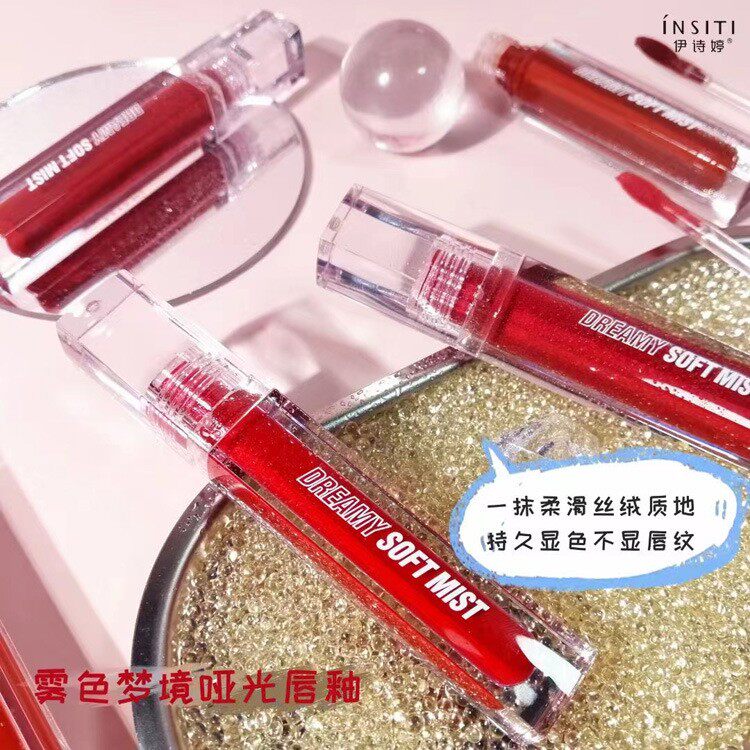 伊诗婷雾色梦境哑光唇釉 丝绒雾唇彩/唇蜜/唇釉/唇