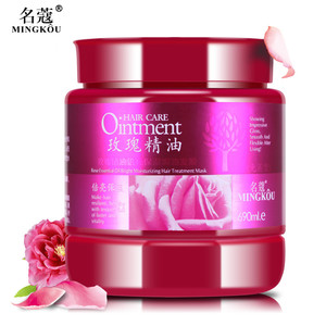 名蔻玫瑰精油倍亮保湿焗油免蒸型发膜染烫修护精油焗油膏头发护理